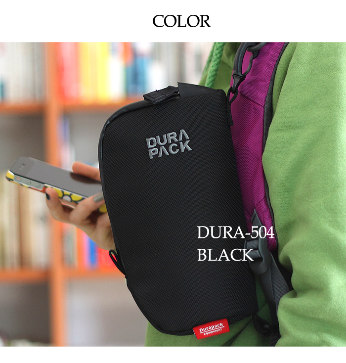 durapack_pouch_b_highclass_img13.jpg