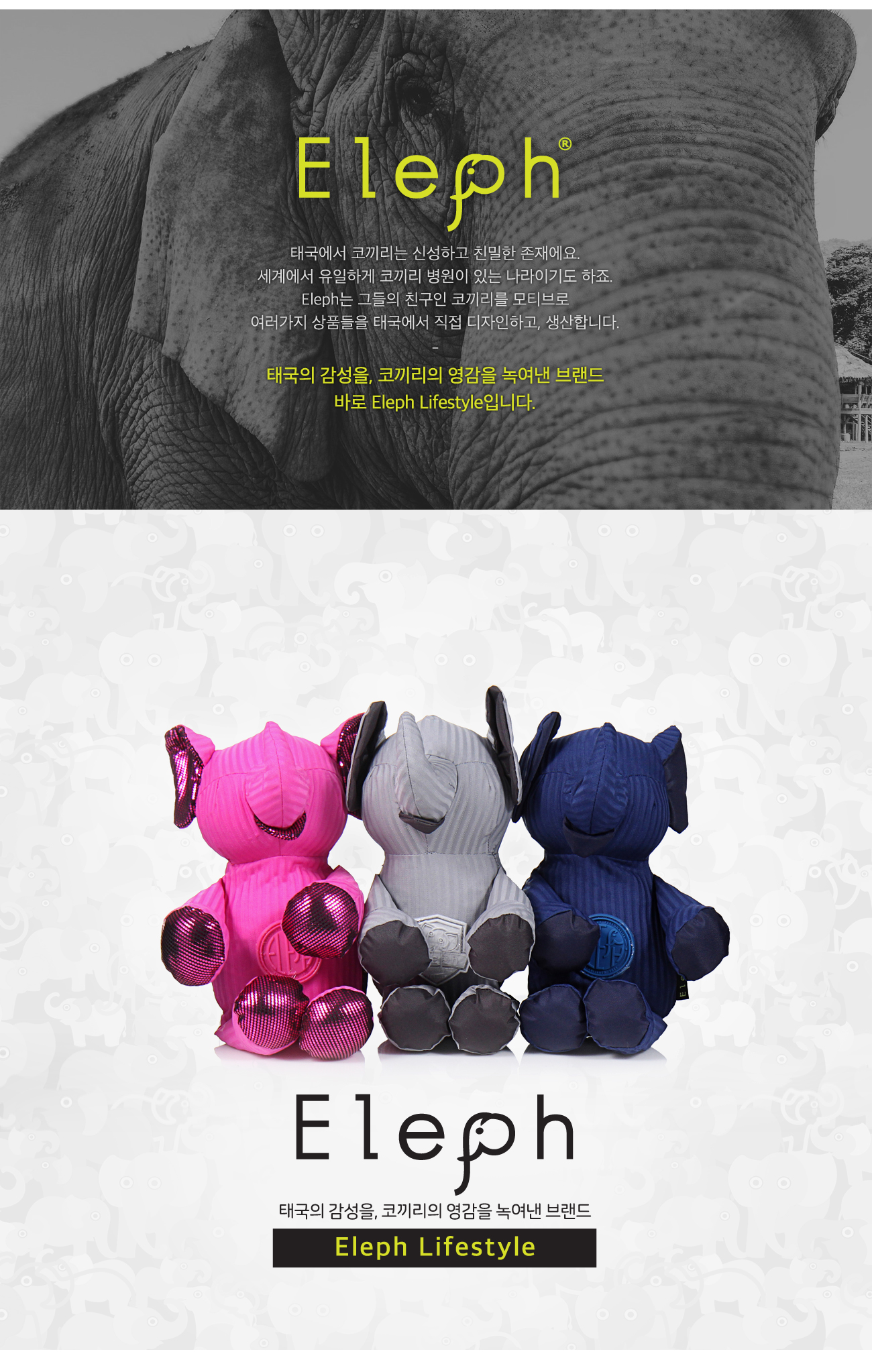 엘리프(ELEPH) 플릿 폴딩 스트링 백팩(ANY0418) - 핑크