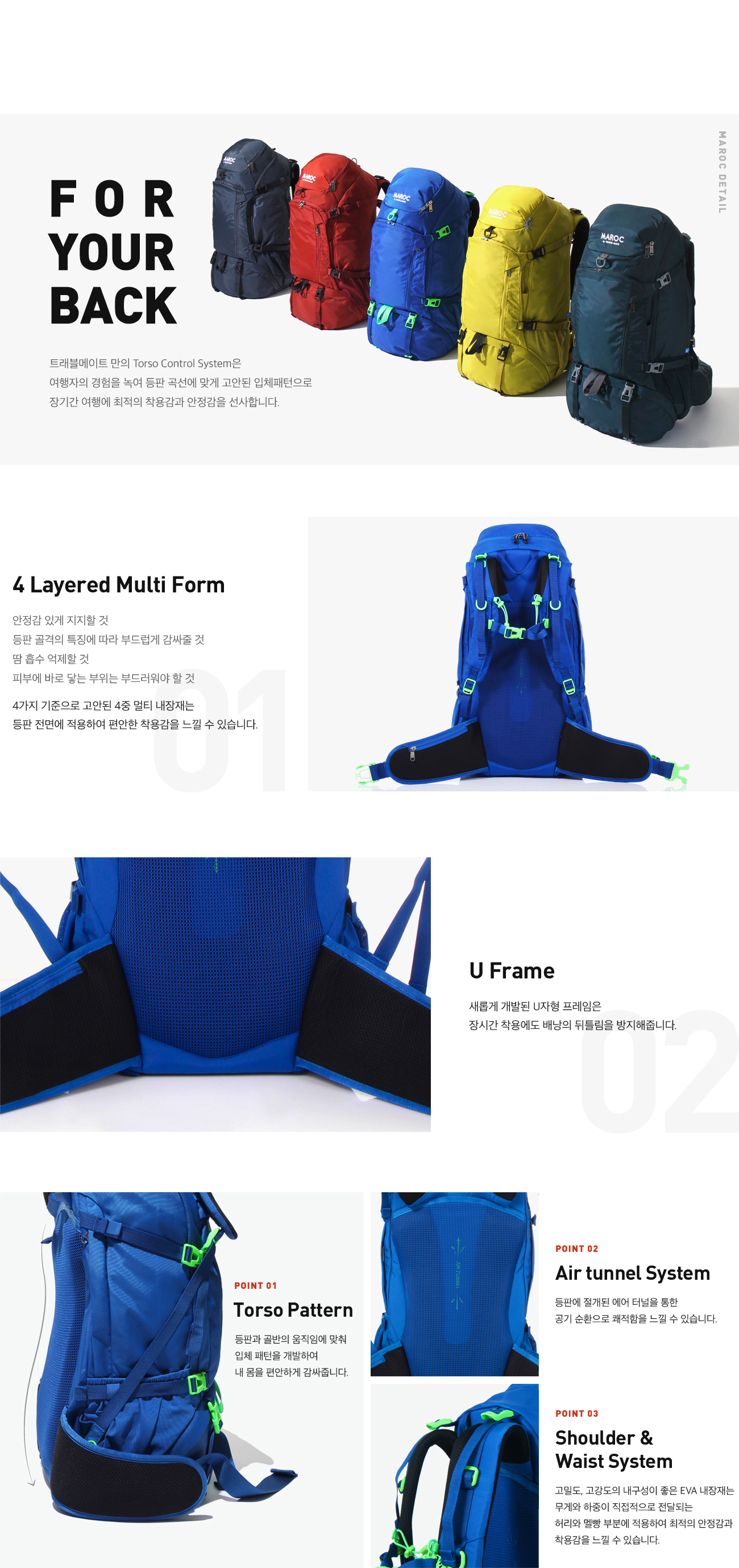 트래블메이트(TRAVELMATE) 45L - 마로크 여행용 배낭