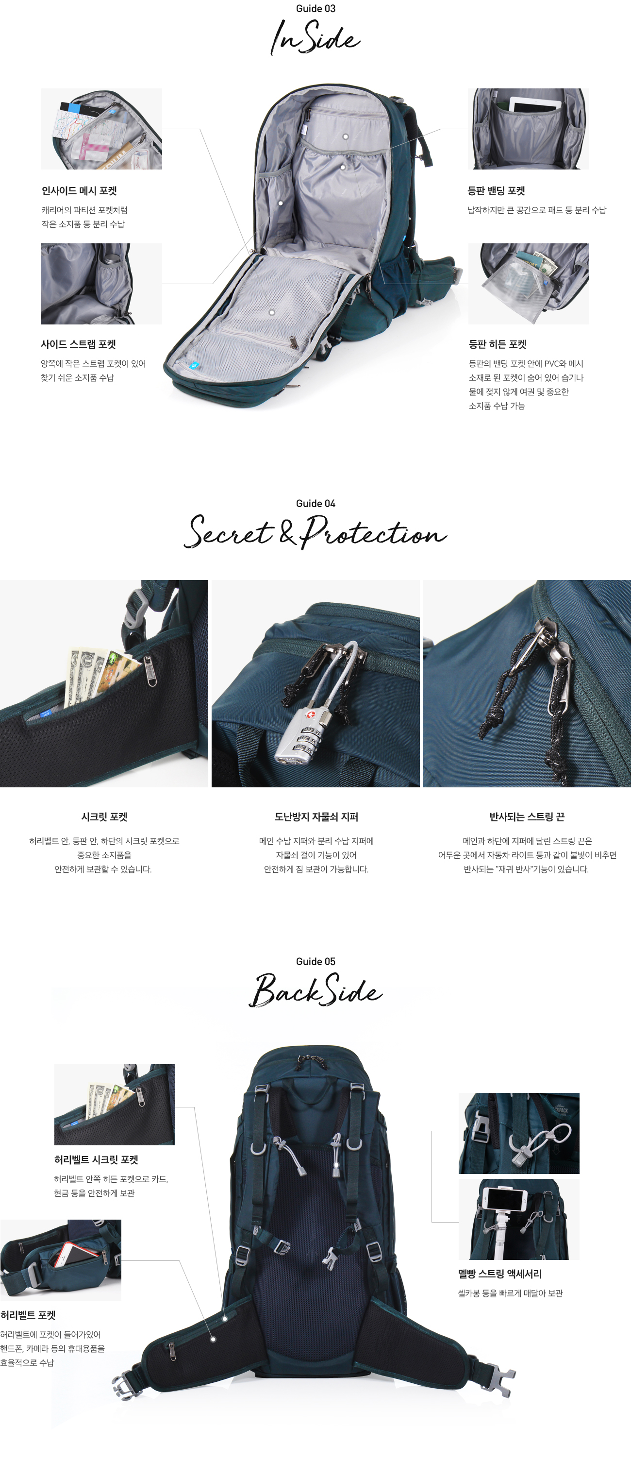 트래블메이트(TRAVELMATE) 45L - 마로크 여행용 배낭