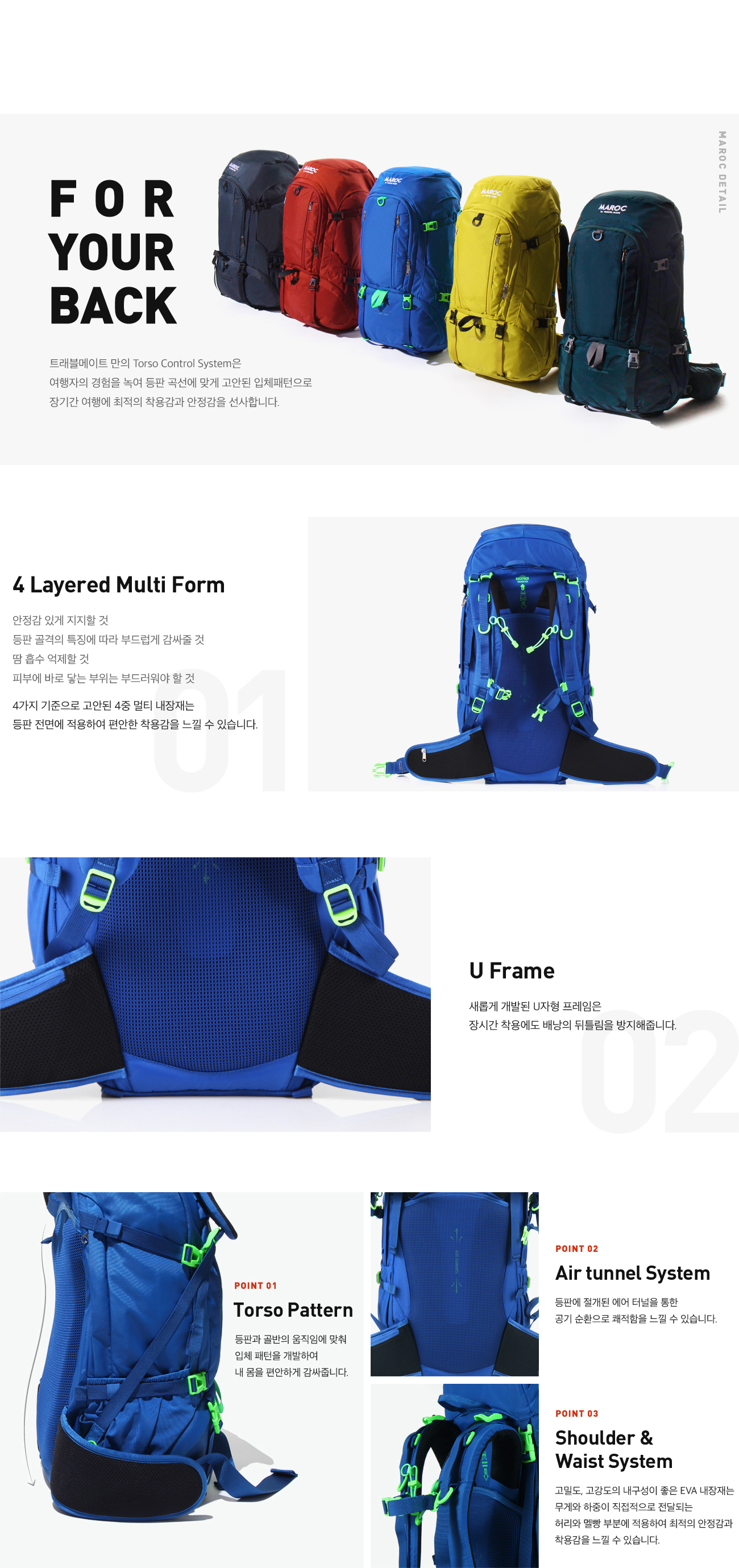 트래블메이트(TRAVELMATE) 50L - 마로크 여행용 배낭