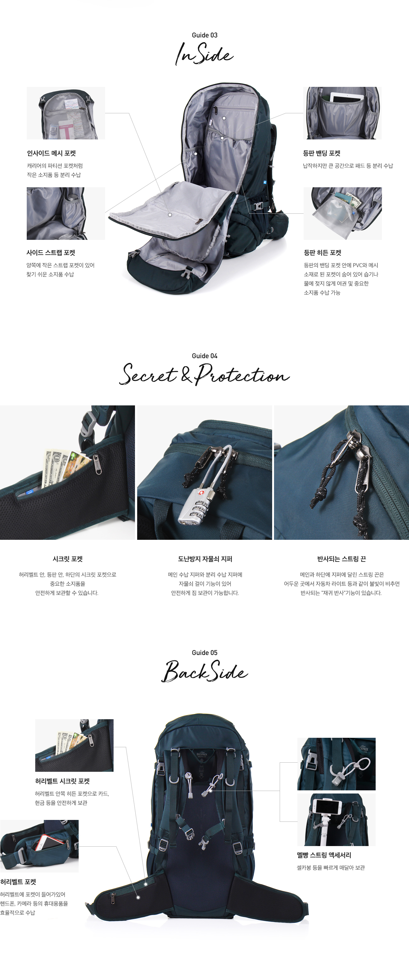 트래블메이트(TRAVELMATE) 50L - 마로크 여행용 배낭